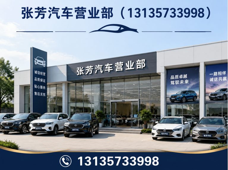 广水市湖北专汽配件展示图