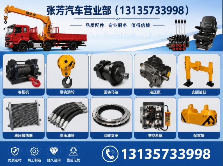 广水市张芳汽车营业部展示图